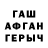 Амфетамин Premium Jody Whitten