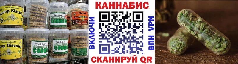 Cannafood конопля Верея