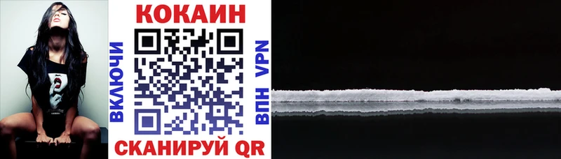 COCAIN Columbia  как найти закладки  OMG рабочий сайт  Верея 
