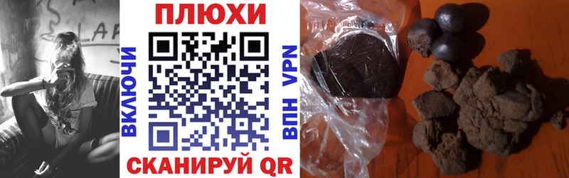 ГАШИШ VHQ  дарнет шоп  ссылка на мегу ССЫЛКА  Верея 