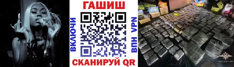 Гашиш хэш Верея