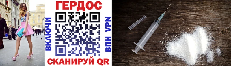 ГЕРОИН Афган  Верея 