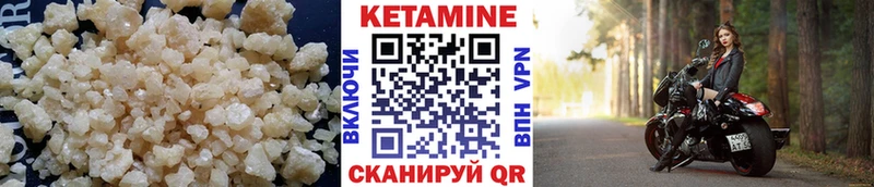 магазин Верея КЕТАМИН ketamine