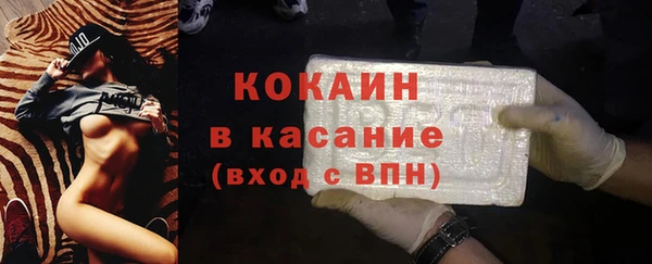 спайс Баксан