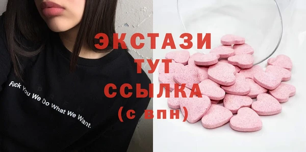 COCAINE Балабаново