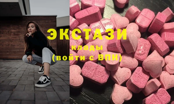 COCAINE Балабаново