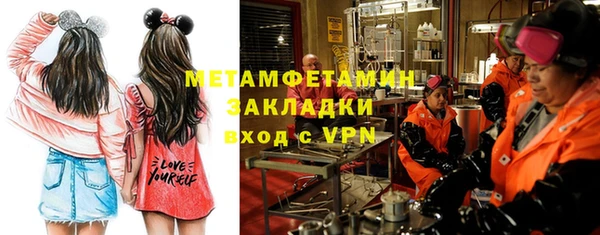 спайс Баксан