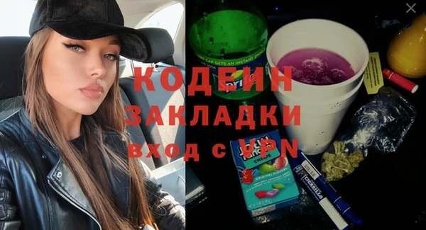 спайс Баксан