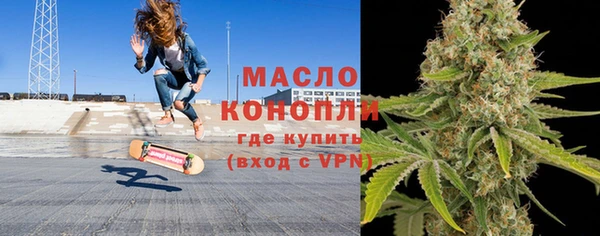 гашишное масло Балахна