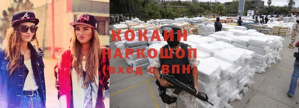 гашишное масло Балахна