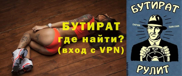 таблы Ступино