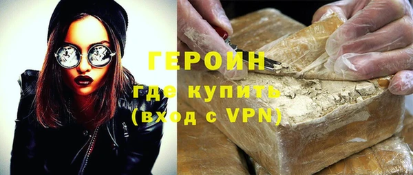 COCAINE Белоозёрский