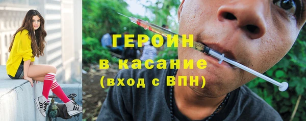 сатива Белокуриха
