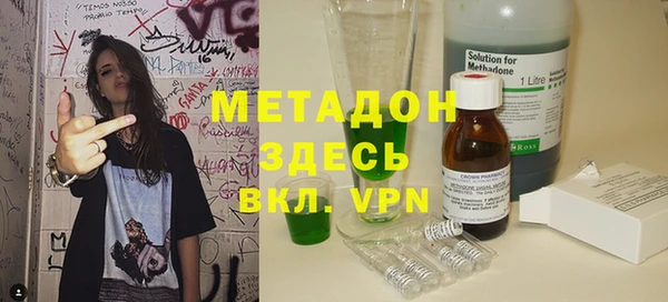 COCAINE Балабаново
