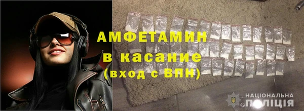 сатива Белокуриха