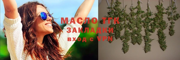 сатива Белокуриха