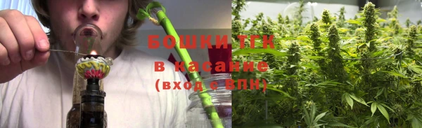 гашишное масло Балахна