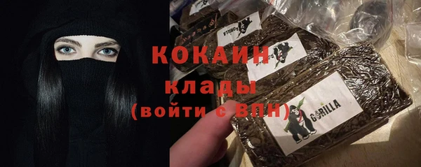 COCAINE Белоозёрский