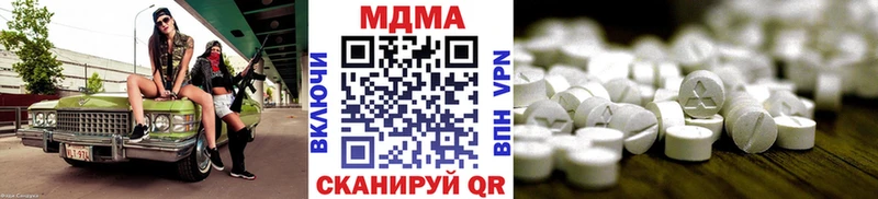 МДМА молли  Верея 