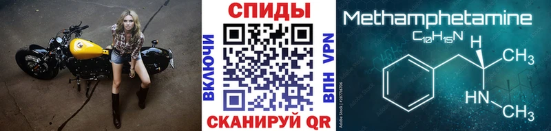 omg ССЫЛКА  Верея  МЕТАМФЕТАМИН мет 