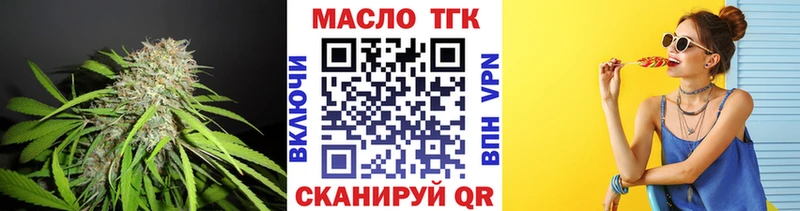 Дистиллят ТГК жижа Верея